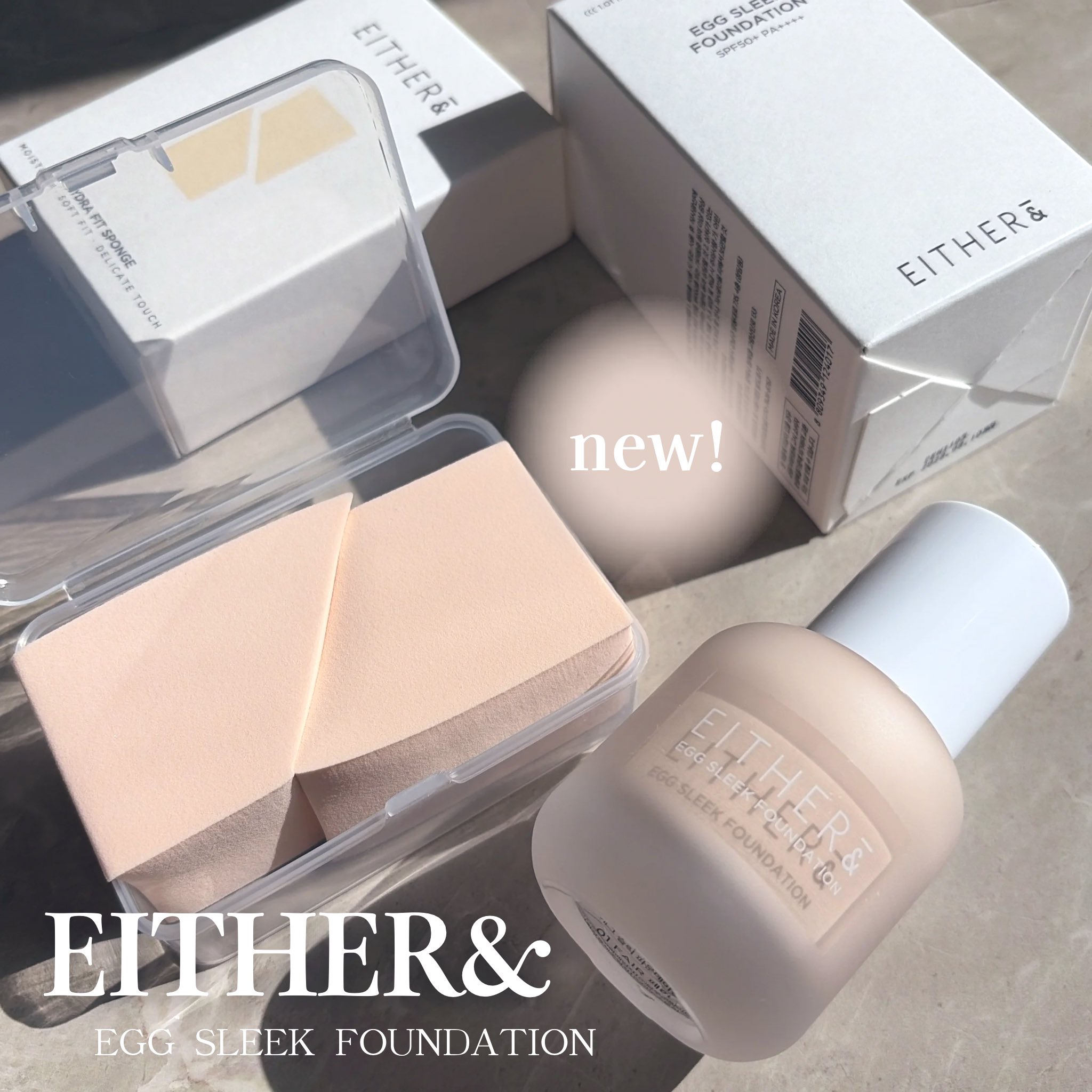 #gifted #イーザーアンド

ゆで卵のようなうるツル肌に‥🥚
11/1から新発売の
EITHER& 新ベースメイクアイテム🪞

エッグスリックファンデーション🪄

スキンケア成分や温泉水配合の
水分エッセンス58%ベースで、
ま