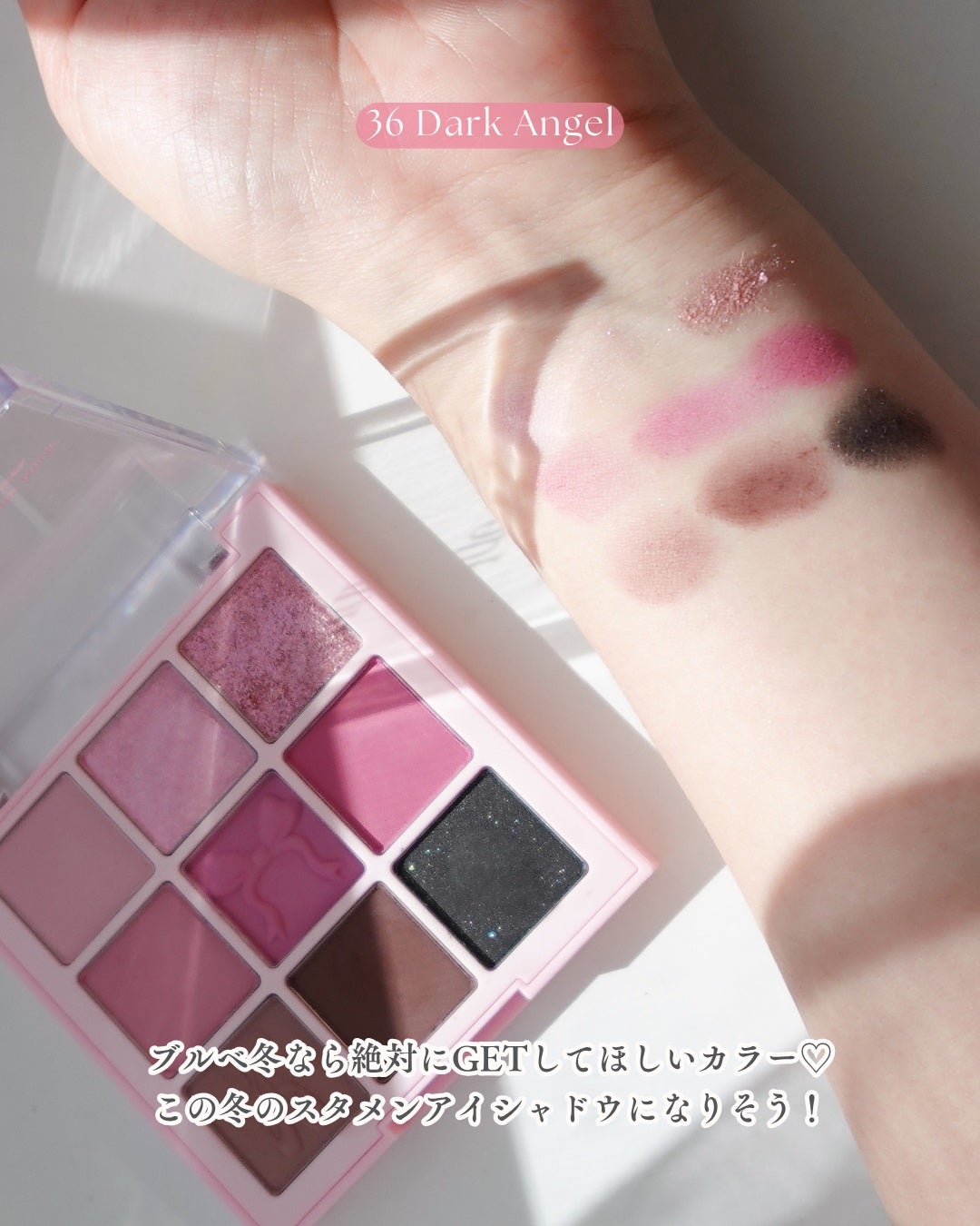 シャドウパレット/dasique/アイシャドウパレットを使ったクチコミ(4枚目)