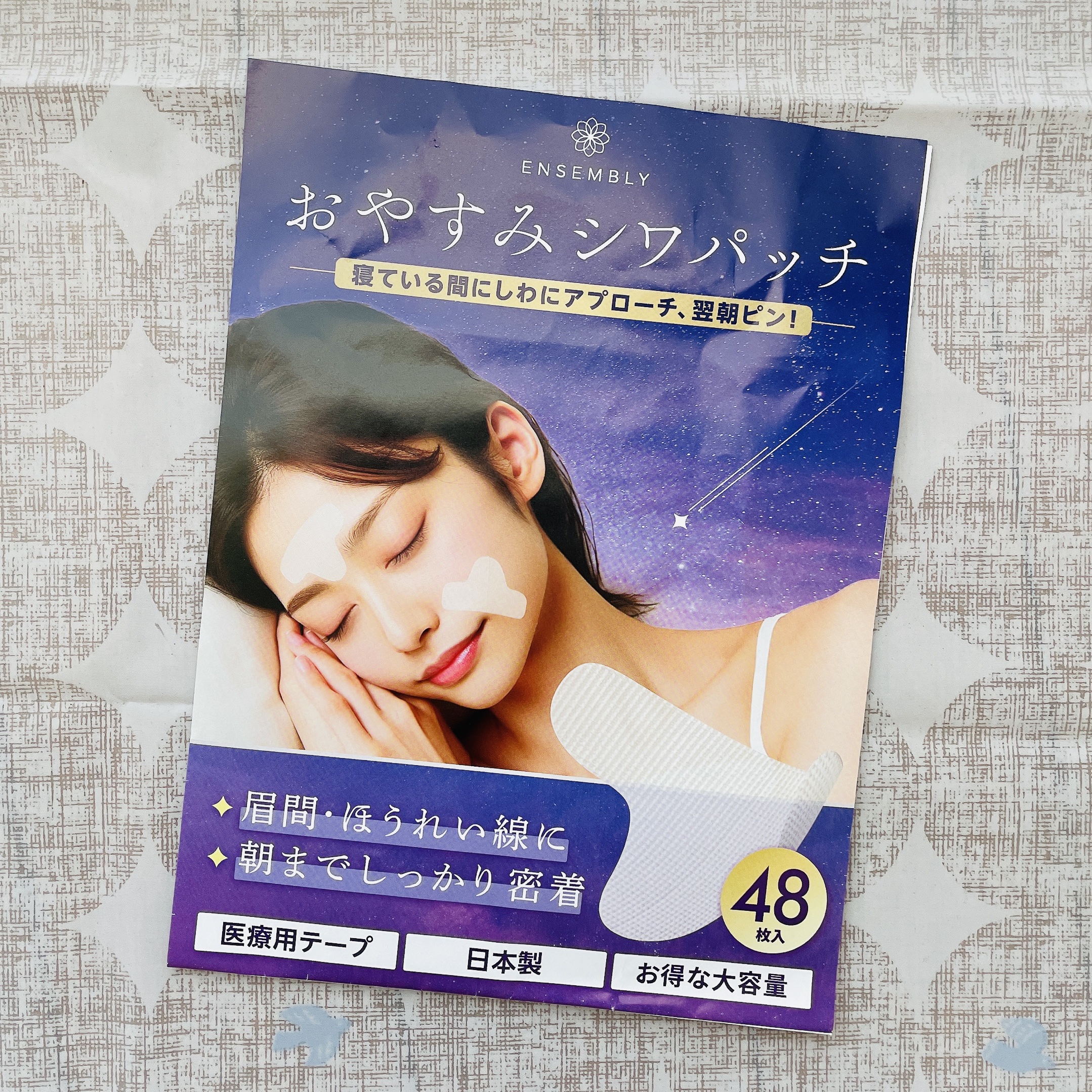 おやすみシワパッチ/ENSEMBLY/その他スキンケアを使ったクチコミ（1枚目）