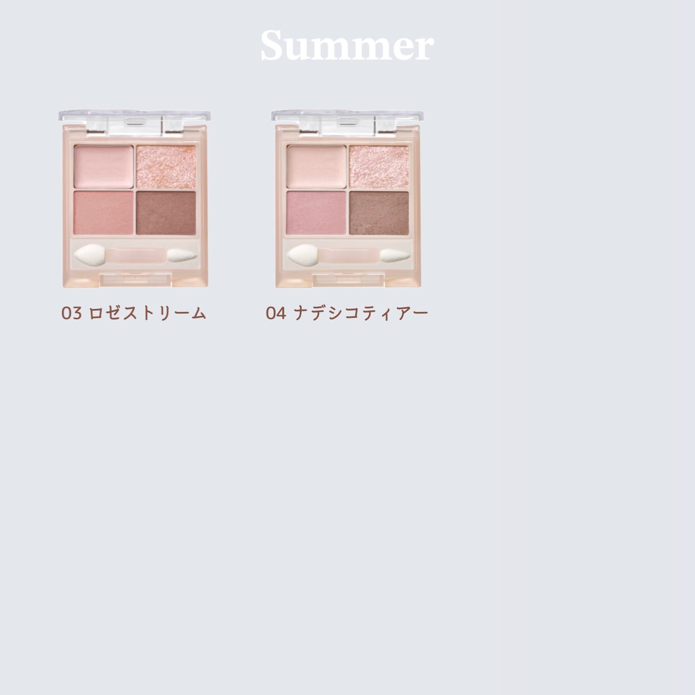 キス ズームアイポーション/KiSS/アイシャドウパレットを使ったクチコミ(4枚目)