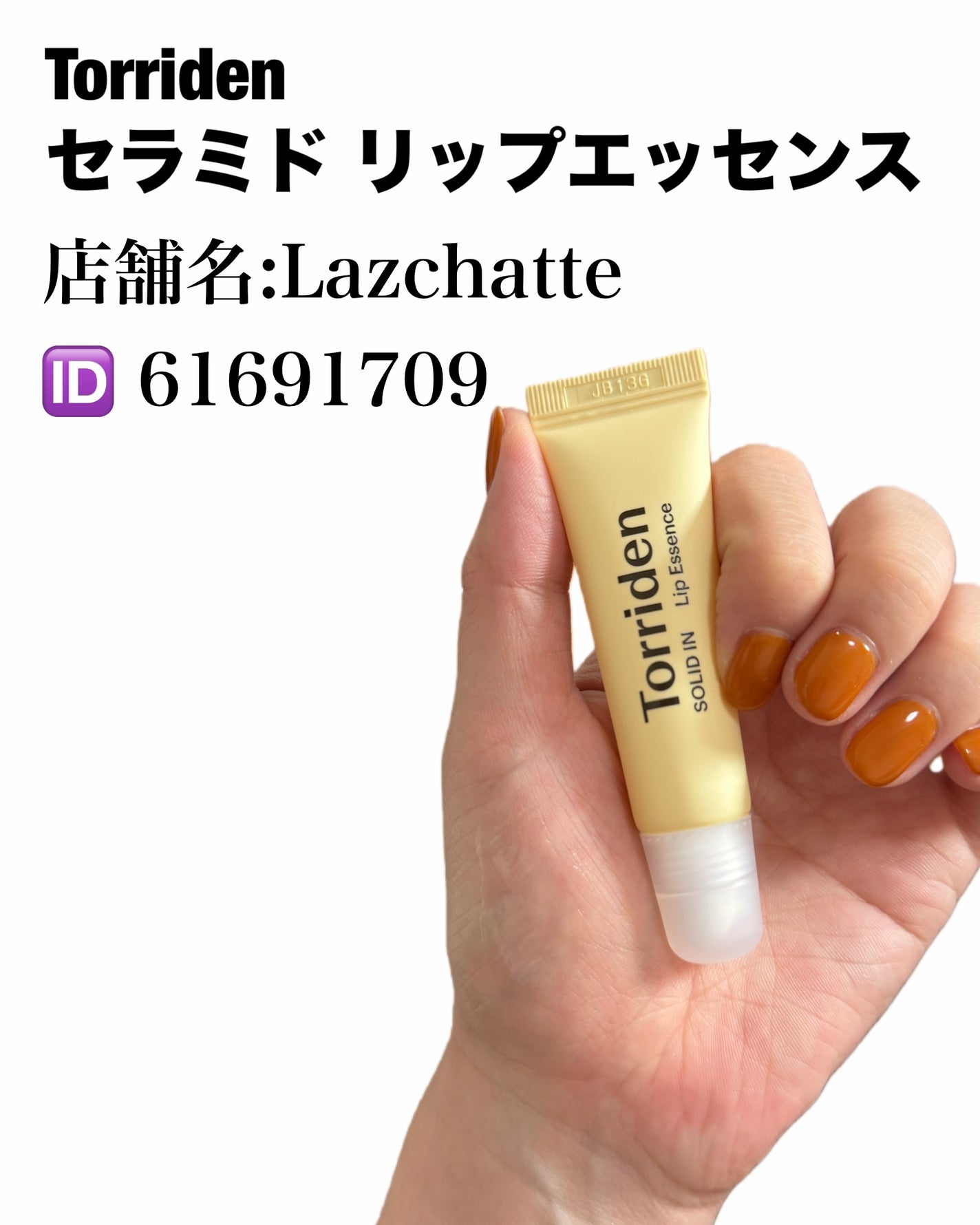 natsumi on LIPS 「SHEINで買えるお気に入りコスメ/📍Rom&NdCOLORL..」(5枚目)