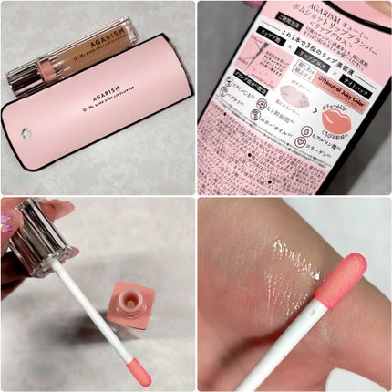 キューミ―ボムショットリッププランパー/AGARISM/リッププランパーを使ったクチコミ(2枚目)