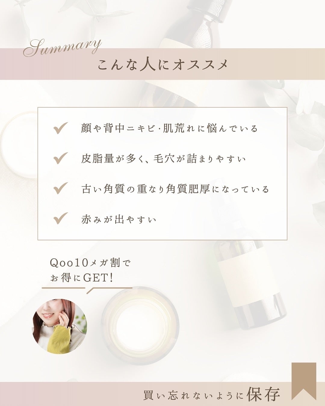 アゼライン酸15 インテンスカーミングセラム/Anua/美容液を使ったクチコミ(8枚目)