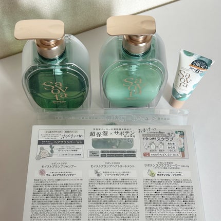 サボンドサボタ モイストプランプシャンプー/ヘアトリートメント/Savon du Savota/シャンプー・コンディショナーを使ったクチコミ(2枚目)