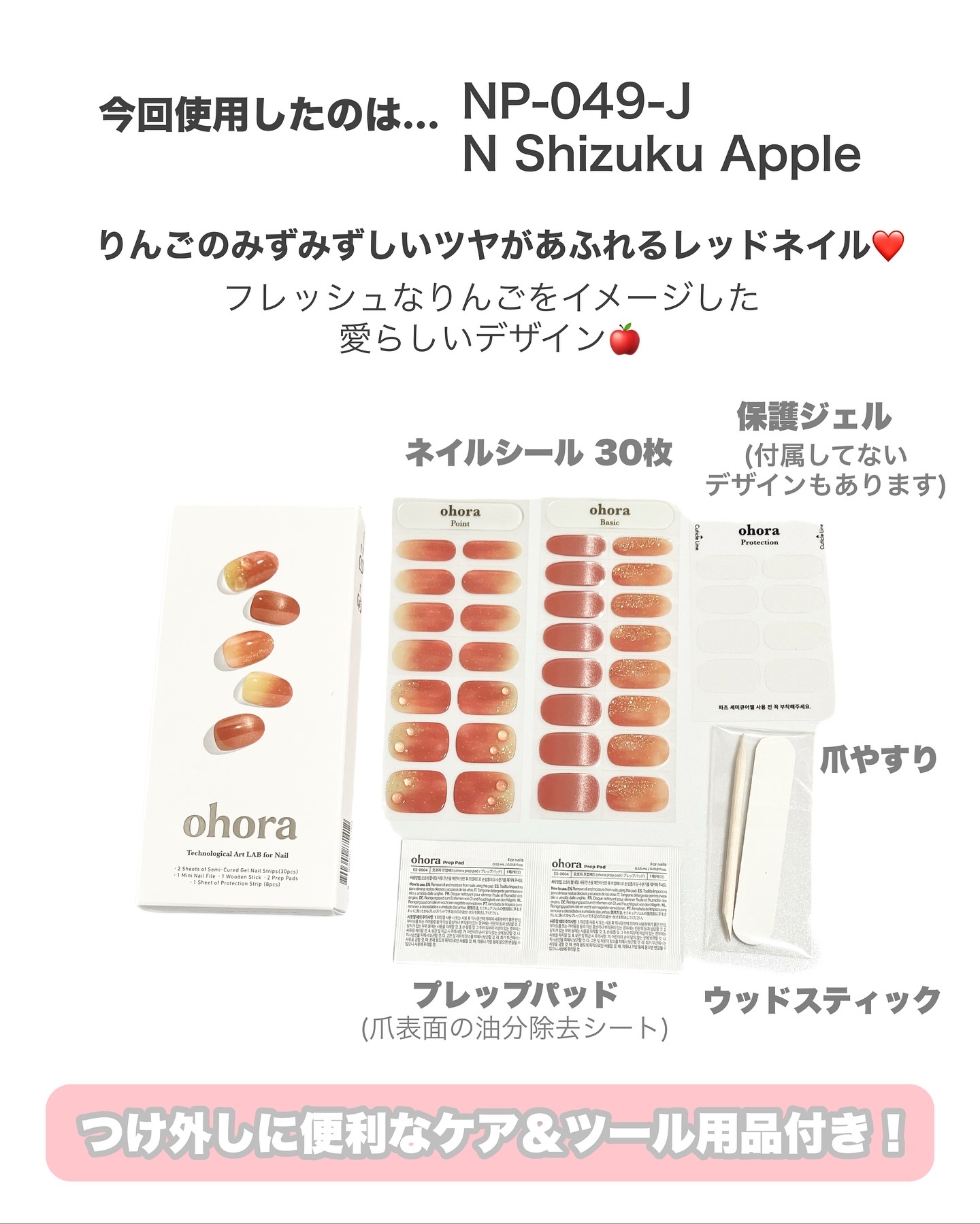 オホーラ ジェルランプ/ohora/ネイル用品を使ったクチコミ（3枚目）