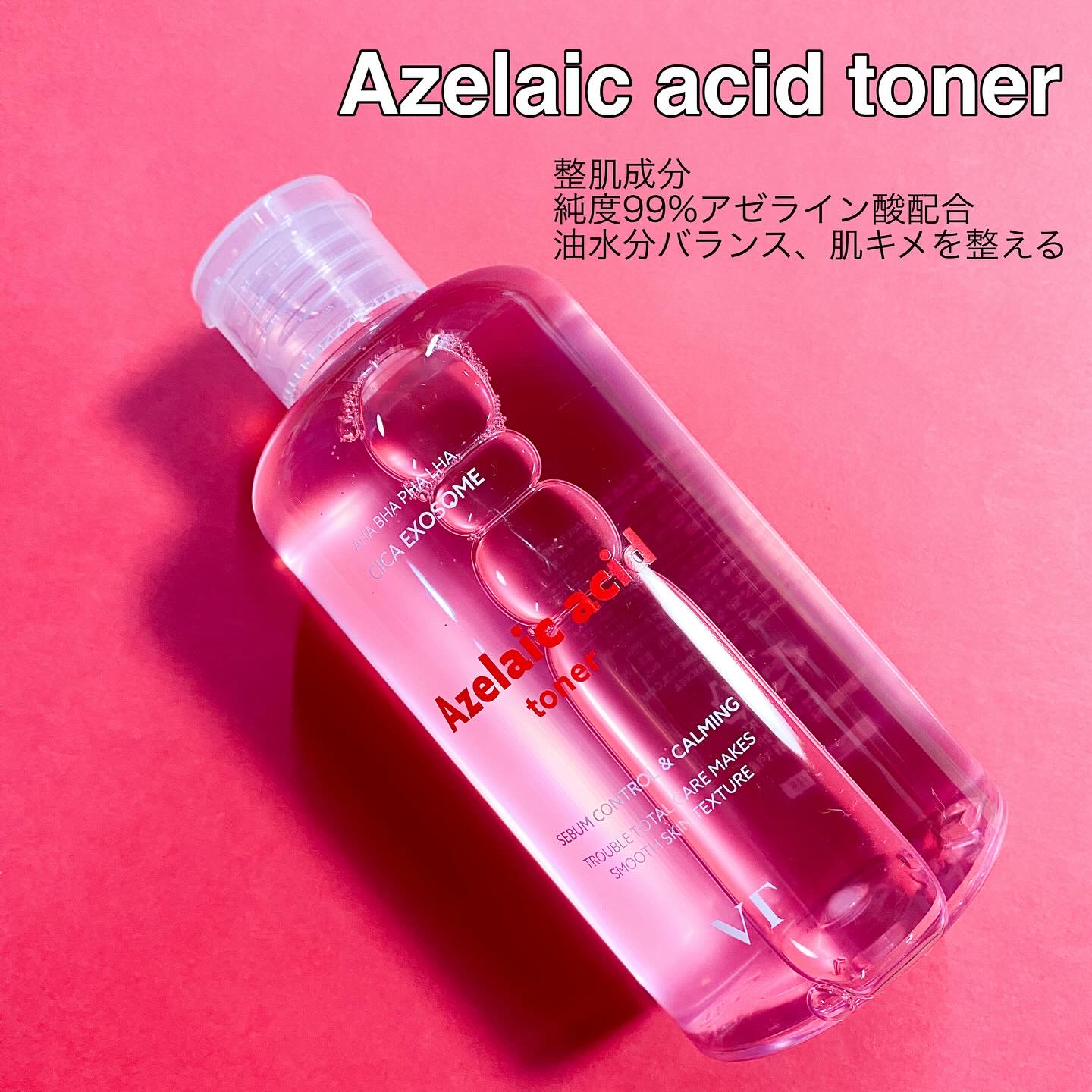 AZケア マスク/VT/シートマスク・パックを使ったクチコミ（2枚目）