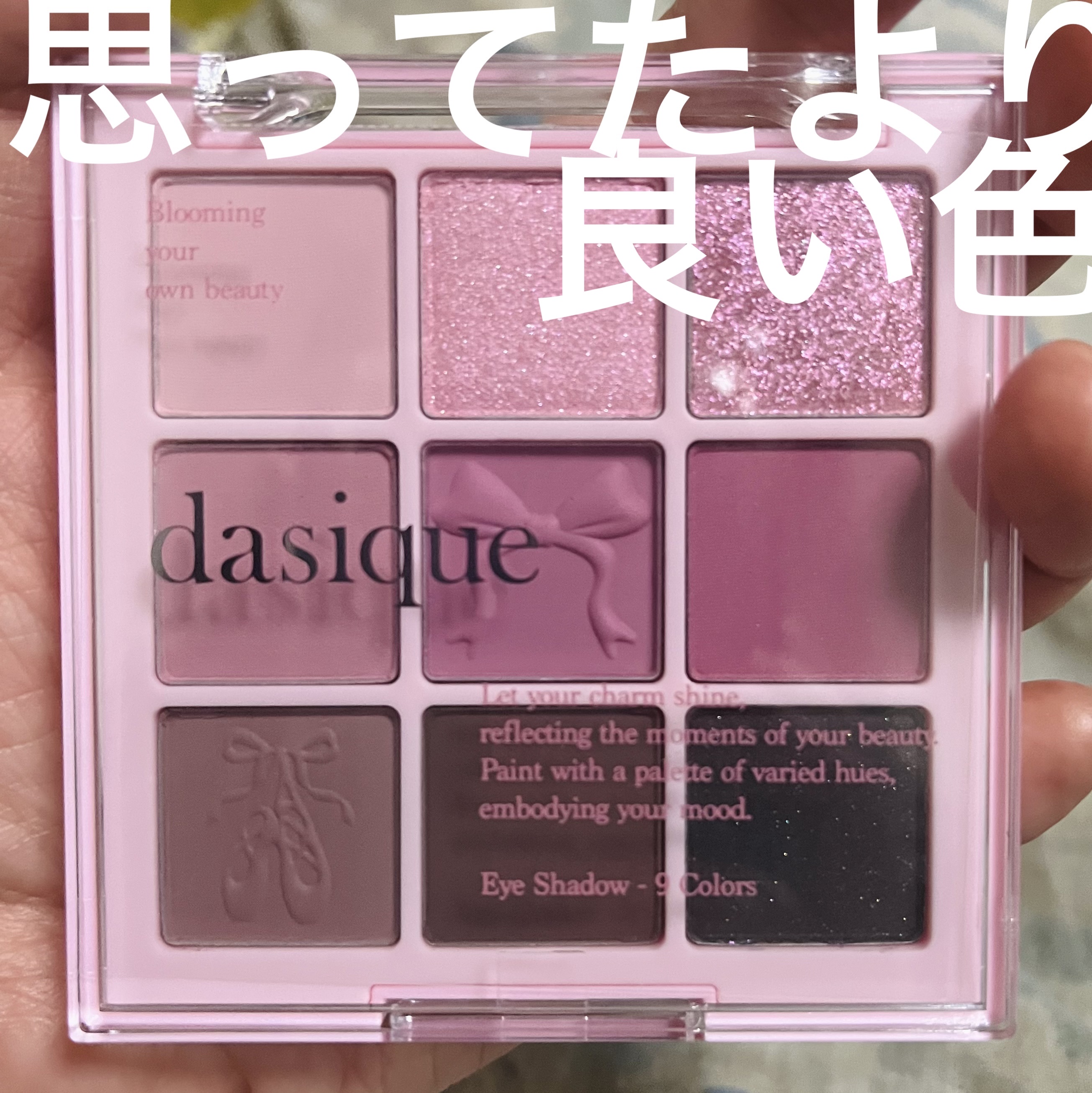 シャドウパレット 36 ダークエンジェル/dasique/アイシャドウパレットを使ったクチコミ（1枚目）