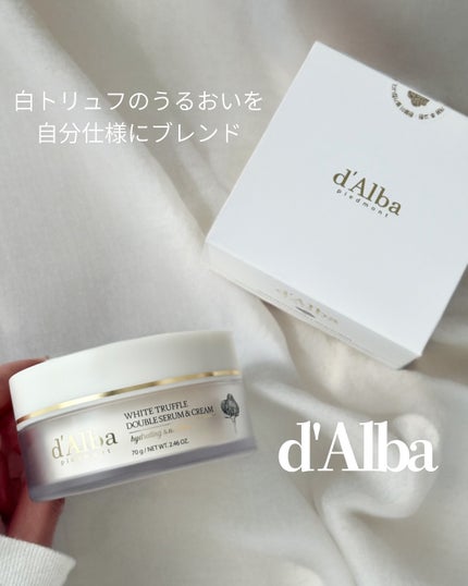 ホワイトトリュフダブルセラムアンドクリーム/ダルバ/フェイスクリームを使ったクチコミ(1枚目)