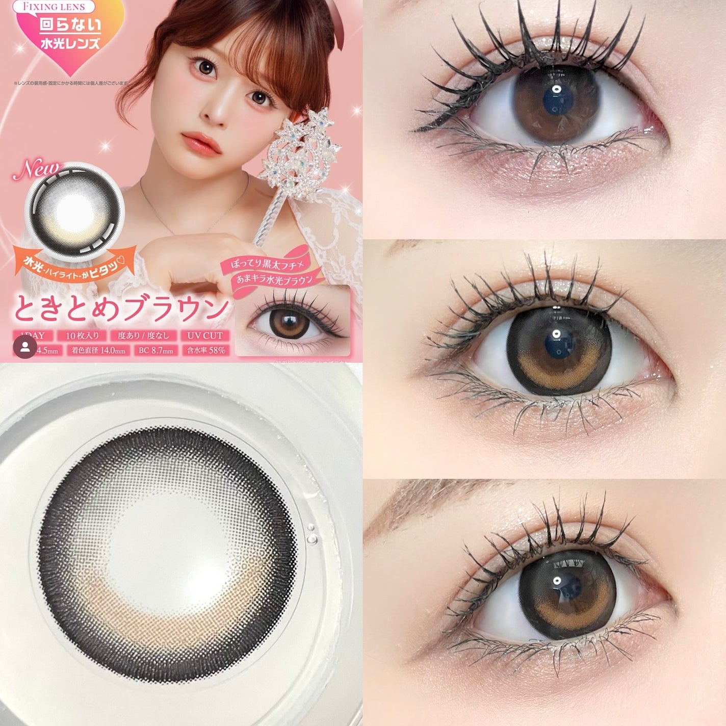 Chapun 1DAY/Chapun/ワンデー(1DAY)カラコンを使ったクチコミ(2枚目)