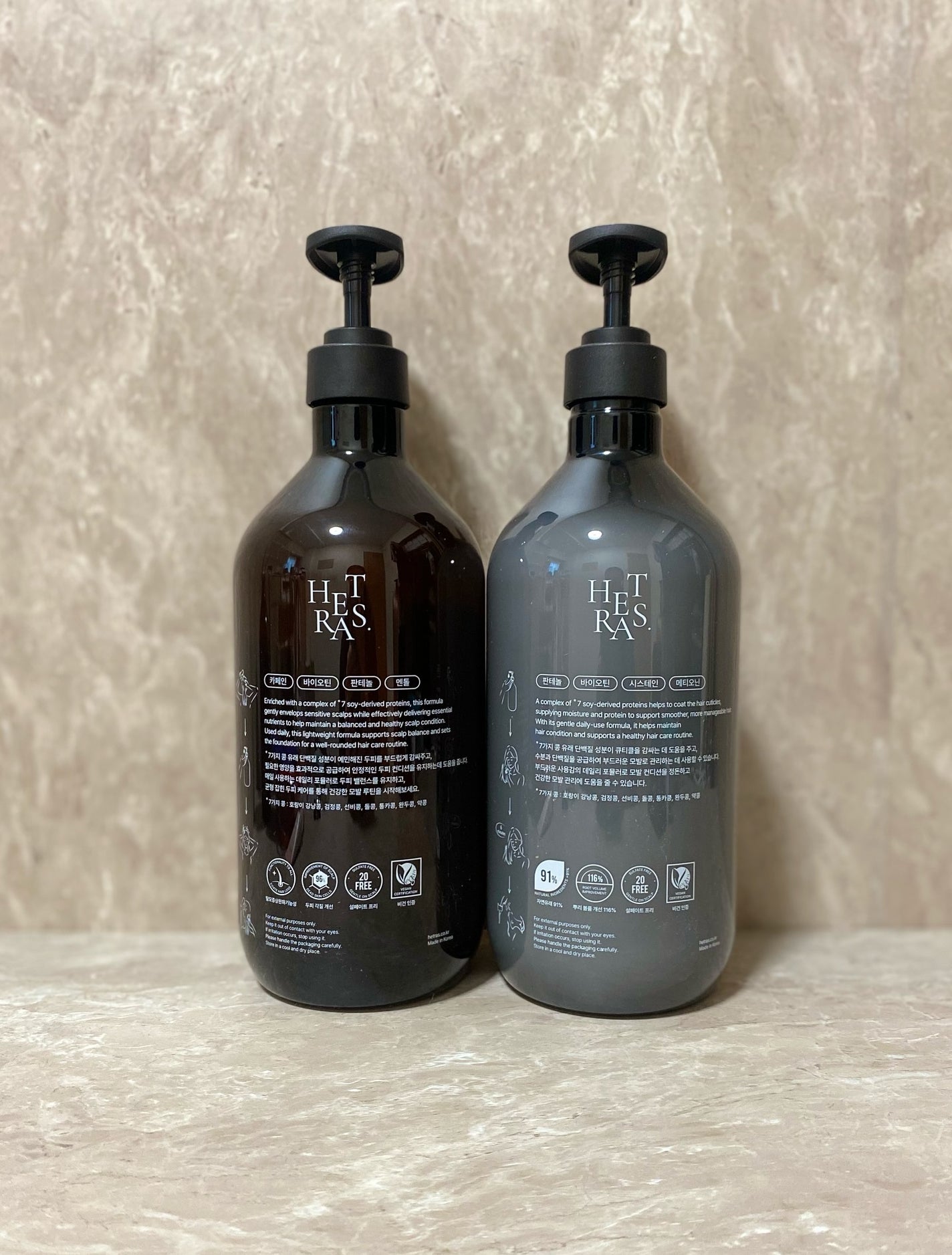 ヘトラス シャンプー&トリートメント/hetras/市販シャンプーを使ったクチコミ(7枚目)