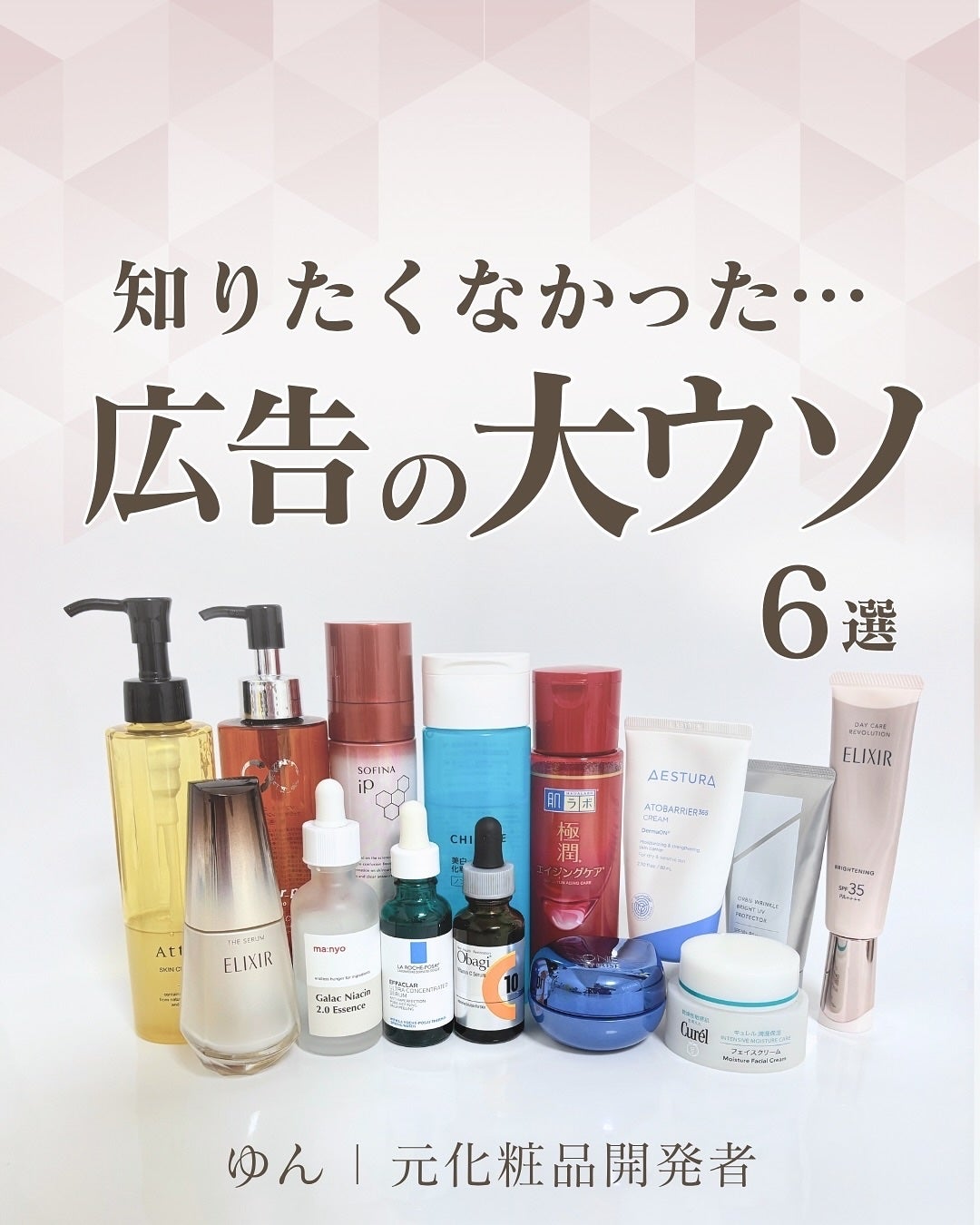 ゆん|元化粧品研究|ノーファンデ肌 on LIPS 「@yun.skincare_👈スキンケアで人生変えよう⚠️信じ..」(1枚目)