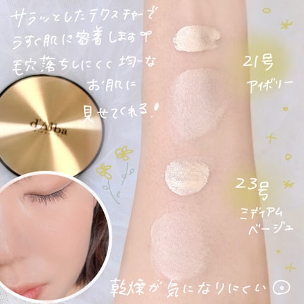 ウォータフルトーンアップサンクリーム/ダルバ/日焼け止めクリームを使ったクチコミ(4枚目)