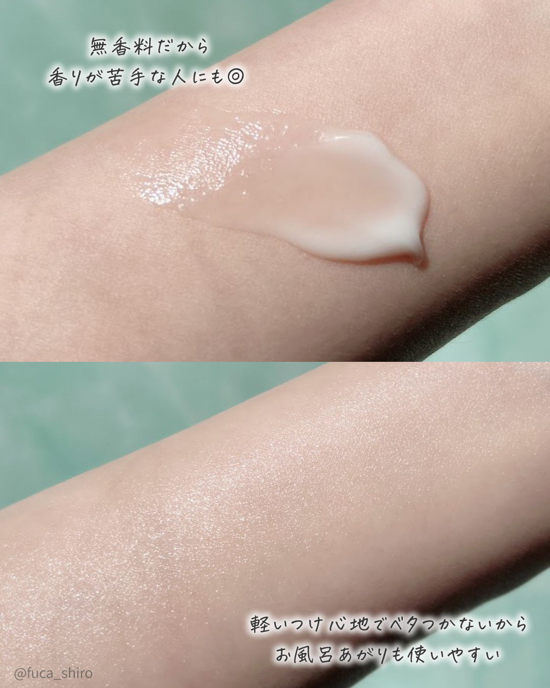 セラミドアトローション/ILLIYOON/ボディローションを使ったクチコミ（3枚目）