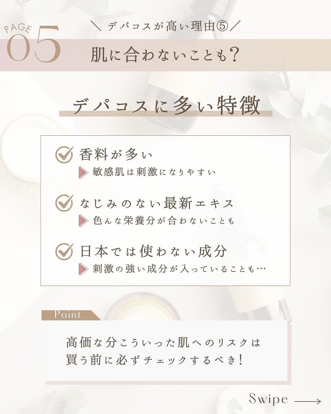 ゆん|元化粧品研究|ノーファンデ肌 on LIPS 「@yun.skincare_👈スキンケアで人生変えようデパコス..」(7枚目)