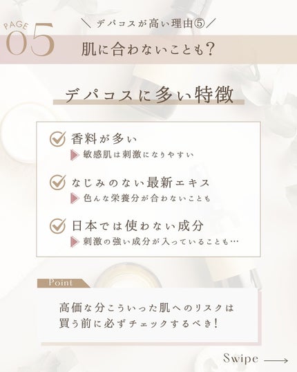 ゆん|元化粧品研究|ノーファンデ肌 on LIPS 「@yun.skincare_👈スキンケアで人生変えようデパコス..」(7枚目)