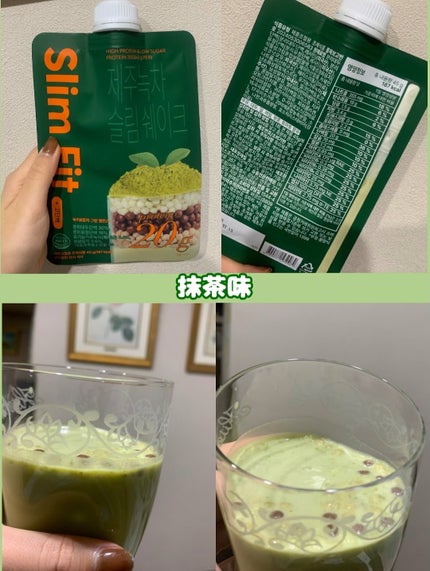 pomipomipopo34 on LIPS 「#Qoo10#忙しいライフスタイル・運動習慣のある方・ダイエッ..」(4枚目)