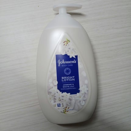 バイブラント ラディアンス アロマミルク/ジョンソンボディケア/ボディミルクを使ったクチコミ(2枚目)