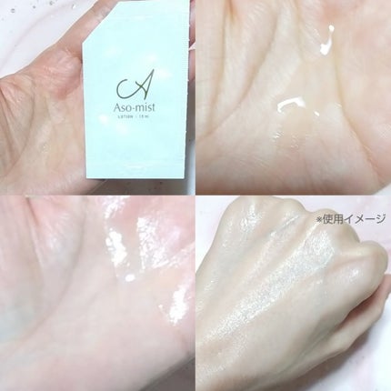 ミラクル on LIPS 「サンプルセットをお試し✨🍀商品名素肌ラボ アソミスト&つやもち..」(4枚目)