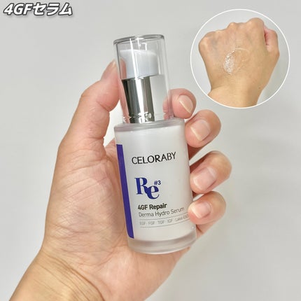 ペンタショット/CELORABY/美顔器・マッサージを使ったクチコミ(3枚目)