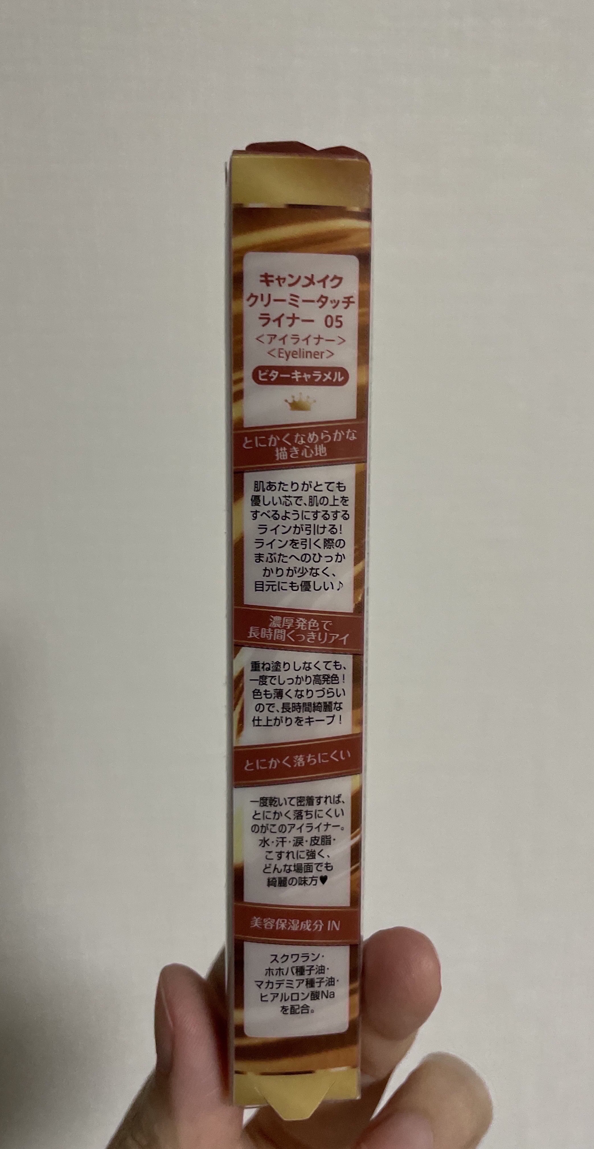 クリーミータッチライナー/キャンメイク/ジェルアイライナーを使ったクチコミ（2枚目）