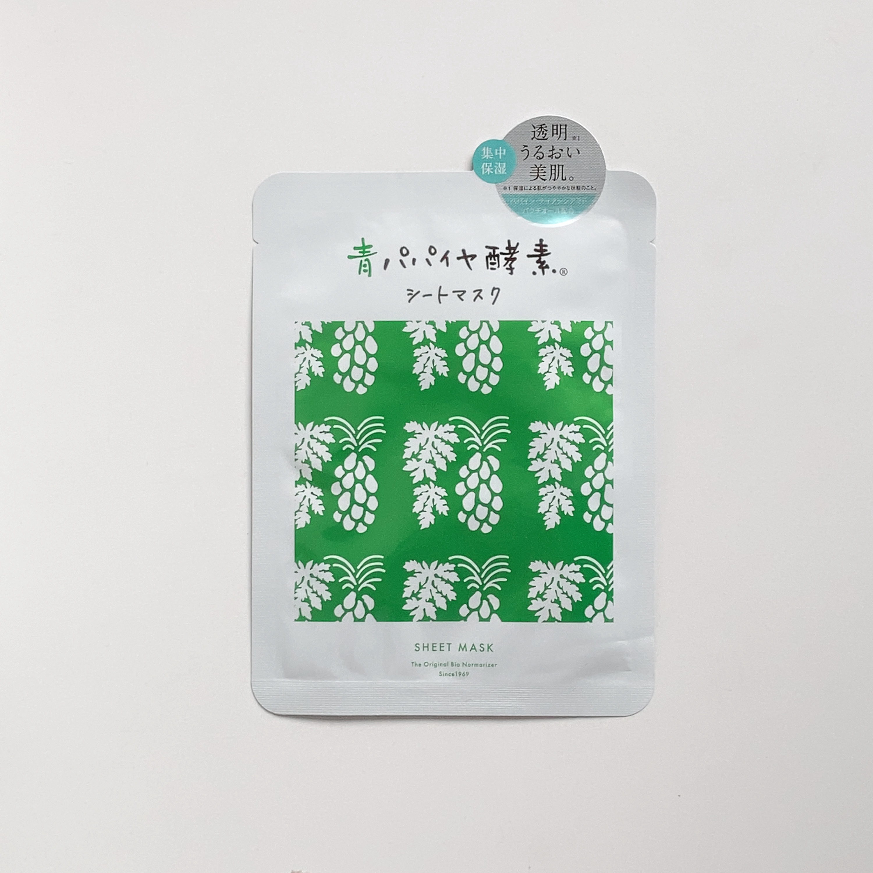青パパイヤ酵素®シートマスク/コスメキッチン/シートマスク・パックを使ったクチコミ（1枚目）