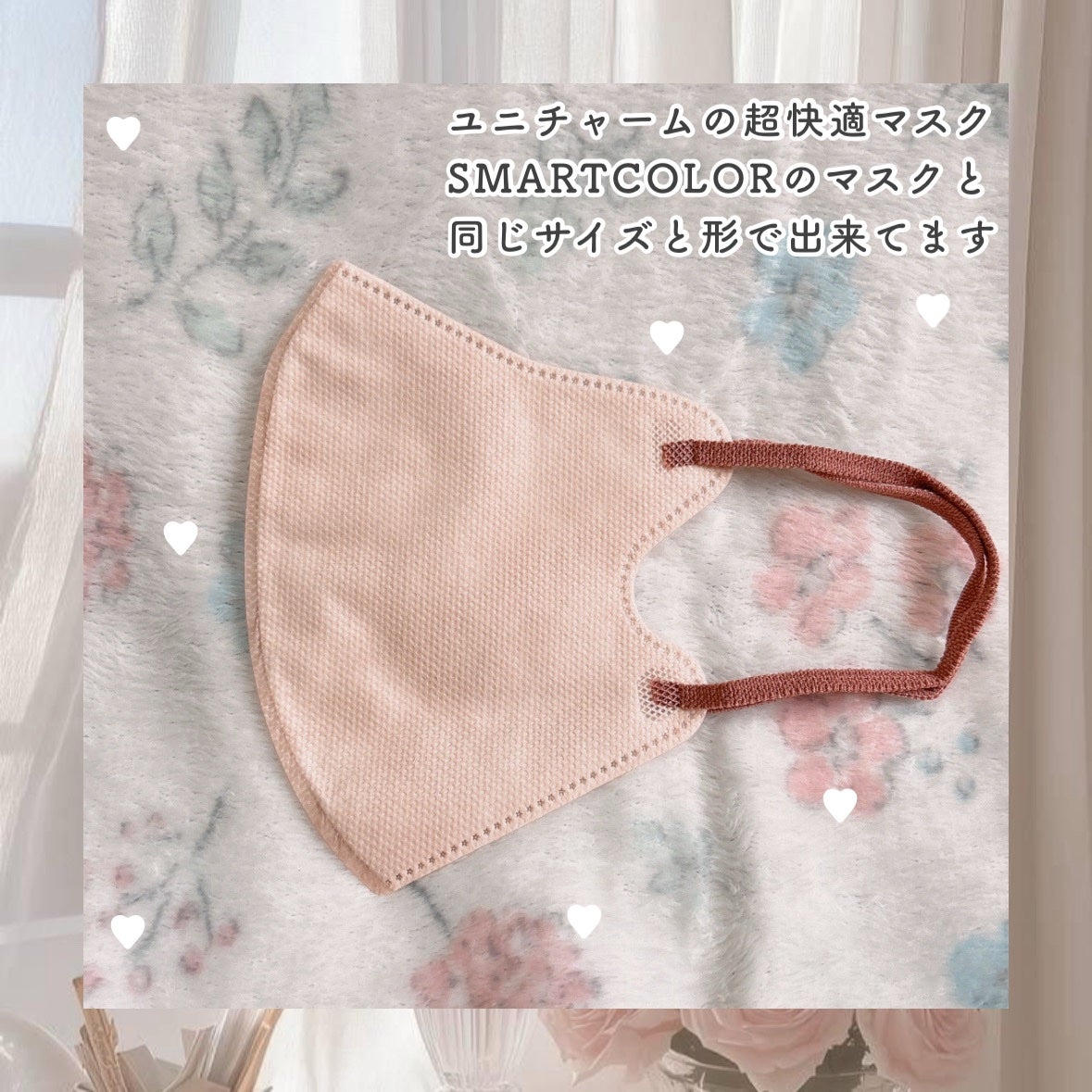 アイキャッチマスク 7枚入/DAISO/マスクを使ったクチコミ(2枚目)