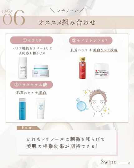 レチノショット 0.1/TOUT VERT/フェイスクリームを使ったクチコミ(8枚目)