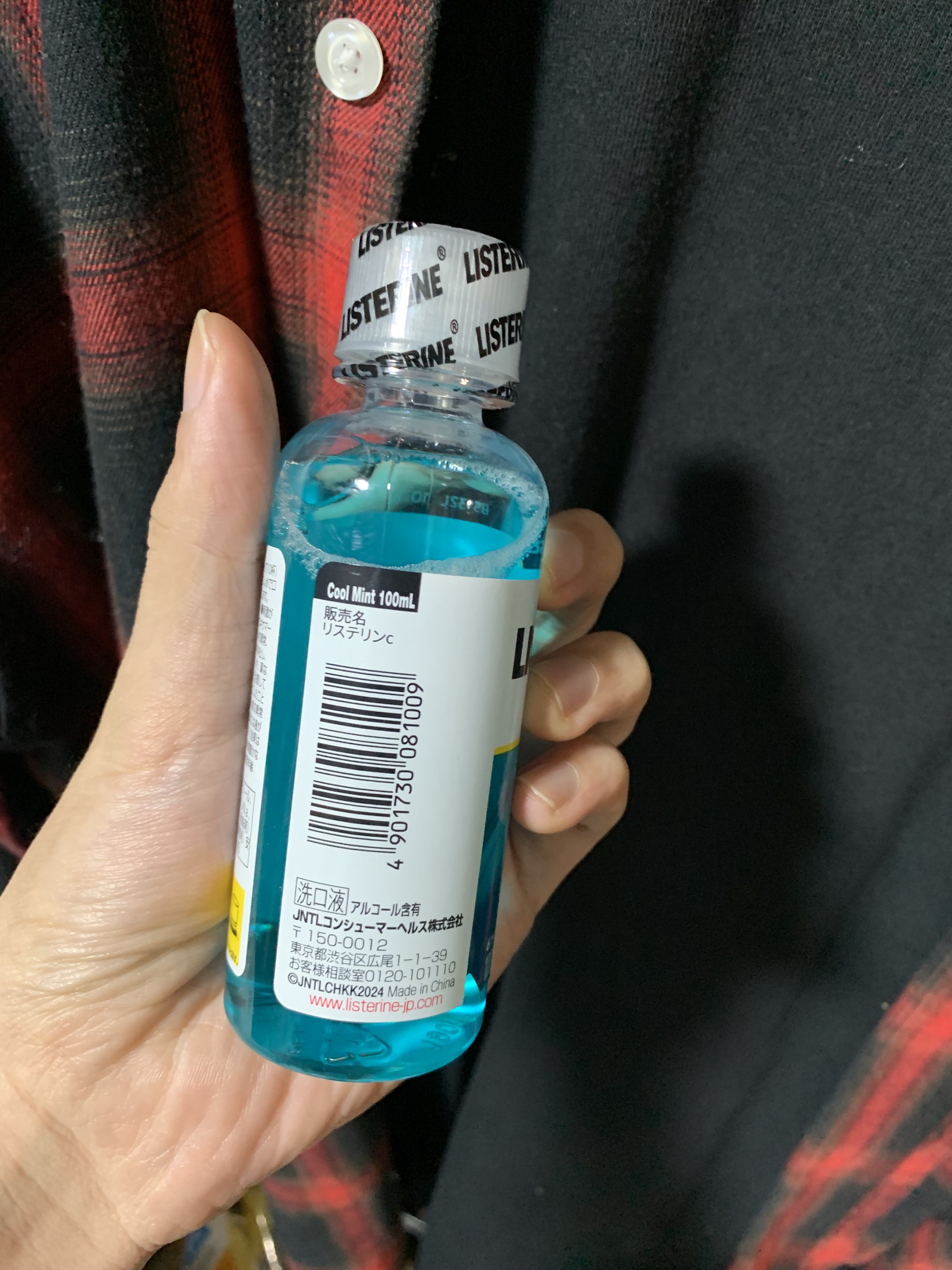 リステリンクールミント/ジョンソン・エンド・ジョンソン/その他オーラルケアを使ったクチコミ（3枚目）