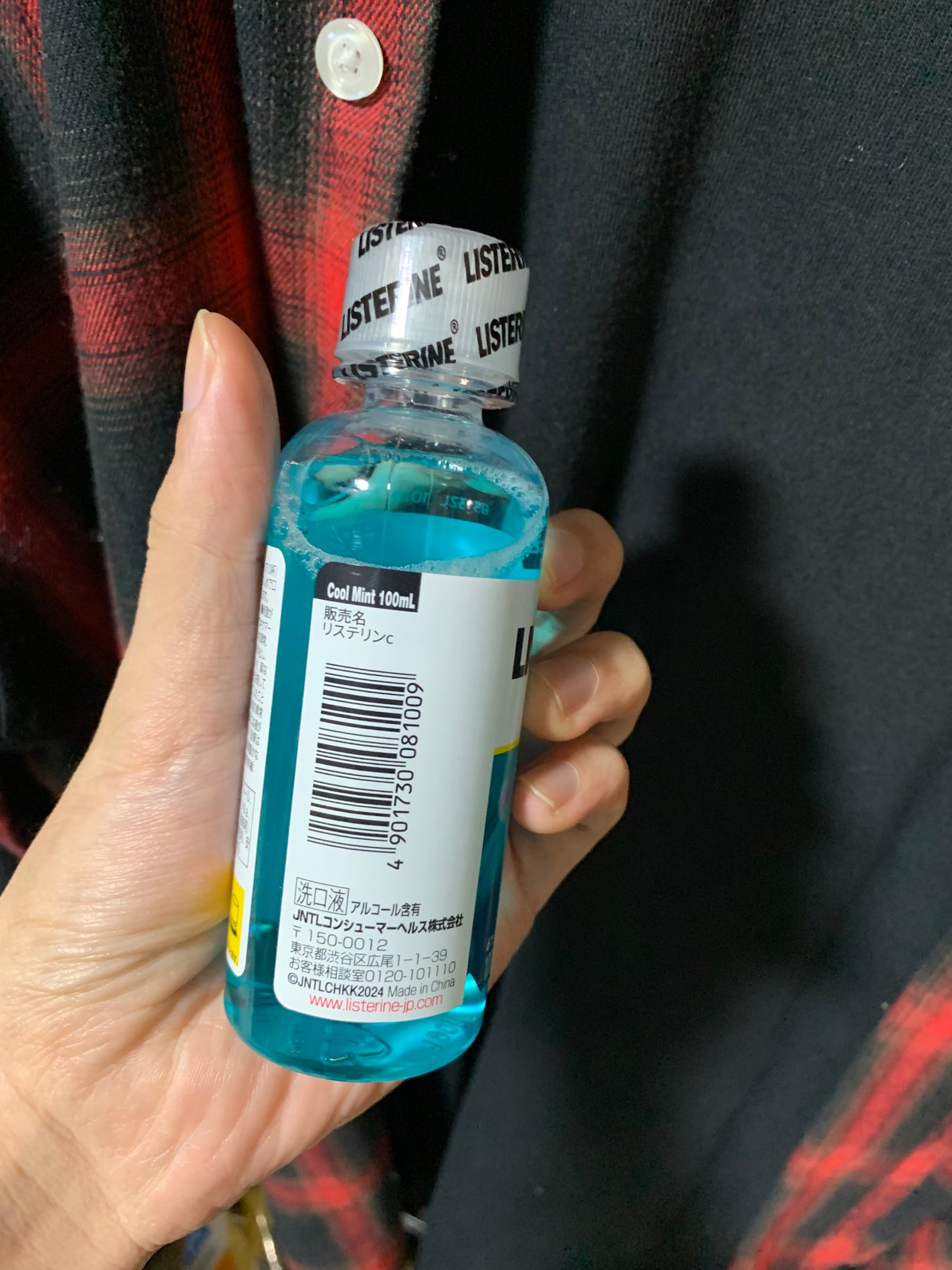 リステリンクールミント/ジョンソン・エンド・ジョンソン/その他オーラルケアを使ったクチコミ(3枚目)