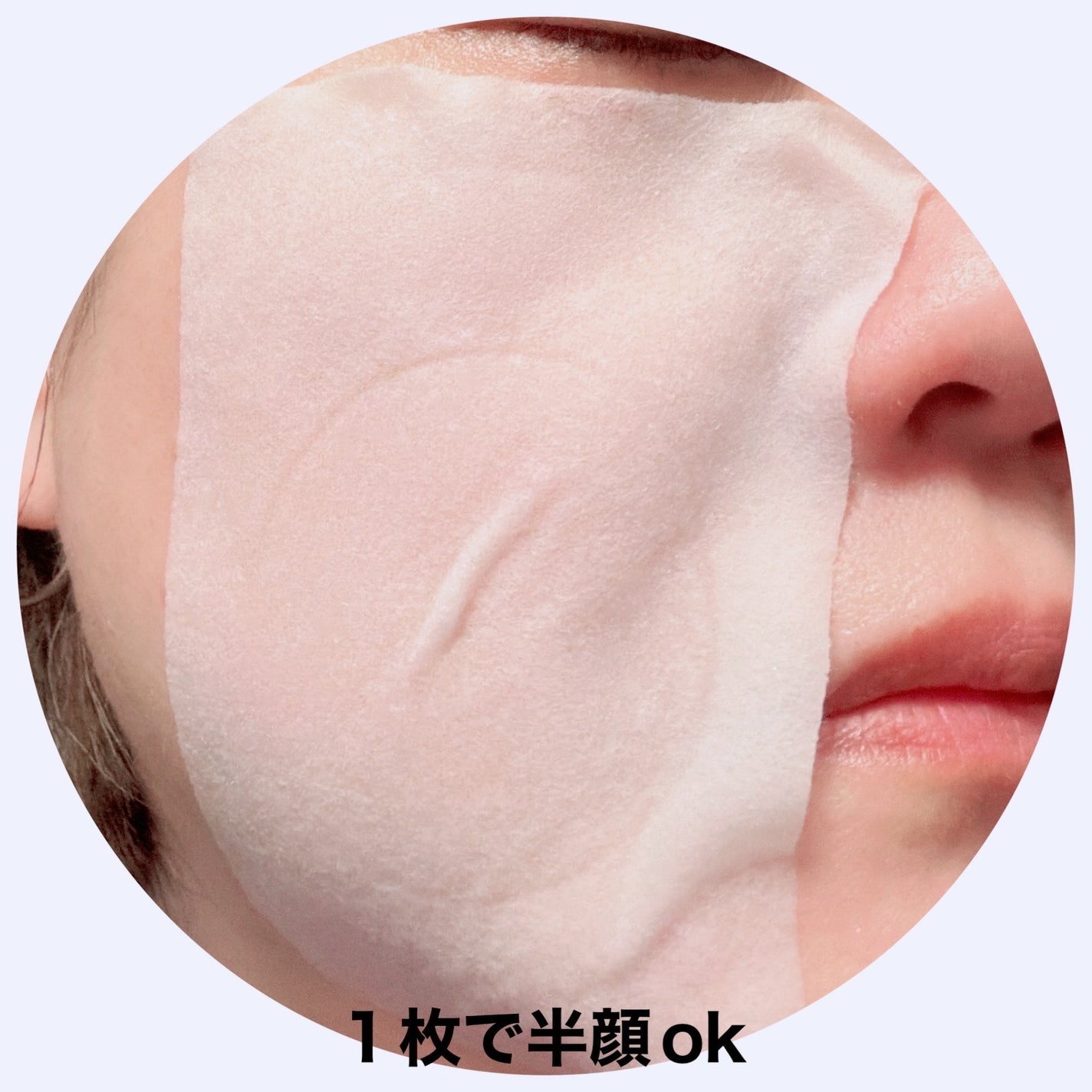 クライオひんやりスキンパック/VT/その他スキンケアを使ったクチコミ(5枚目)