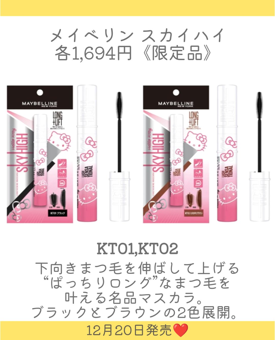 ハイパーシャープ ライナー R/MAYBELLINE NEW YORK/リキッドアイライナーを使ったクチコミ（3枚目）