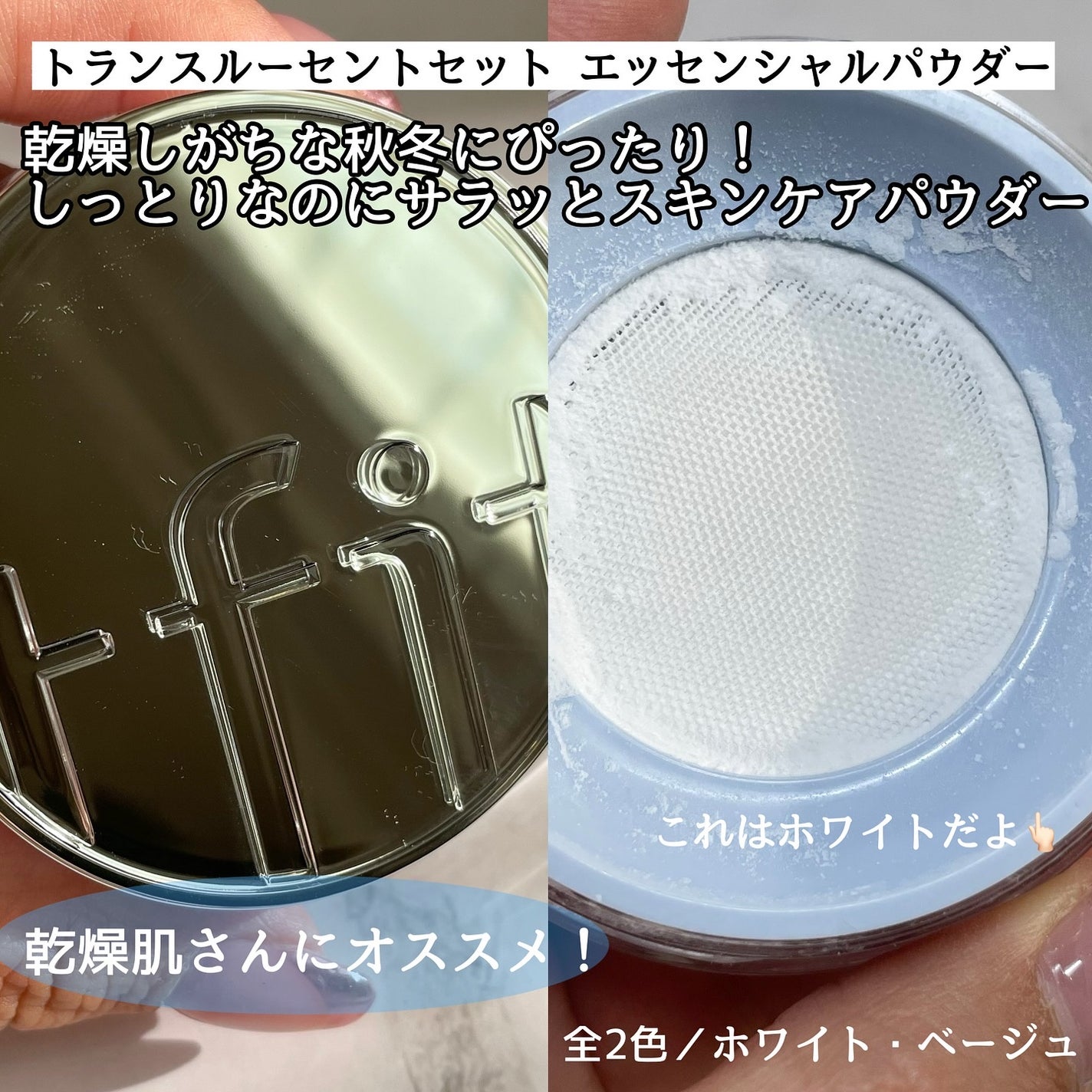 kuu on LIPS 「୨୧┈┈┈┈┈┈┈┈┈┈┈┈୨୧TFITのバズパウダーから新し..」(2枚目)