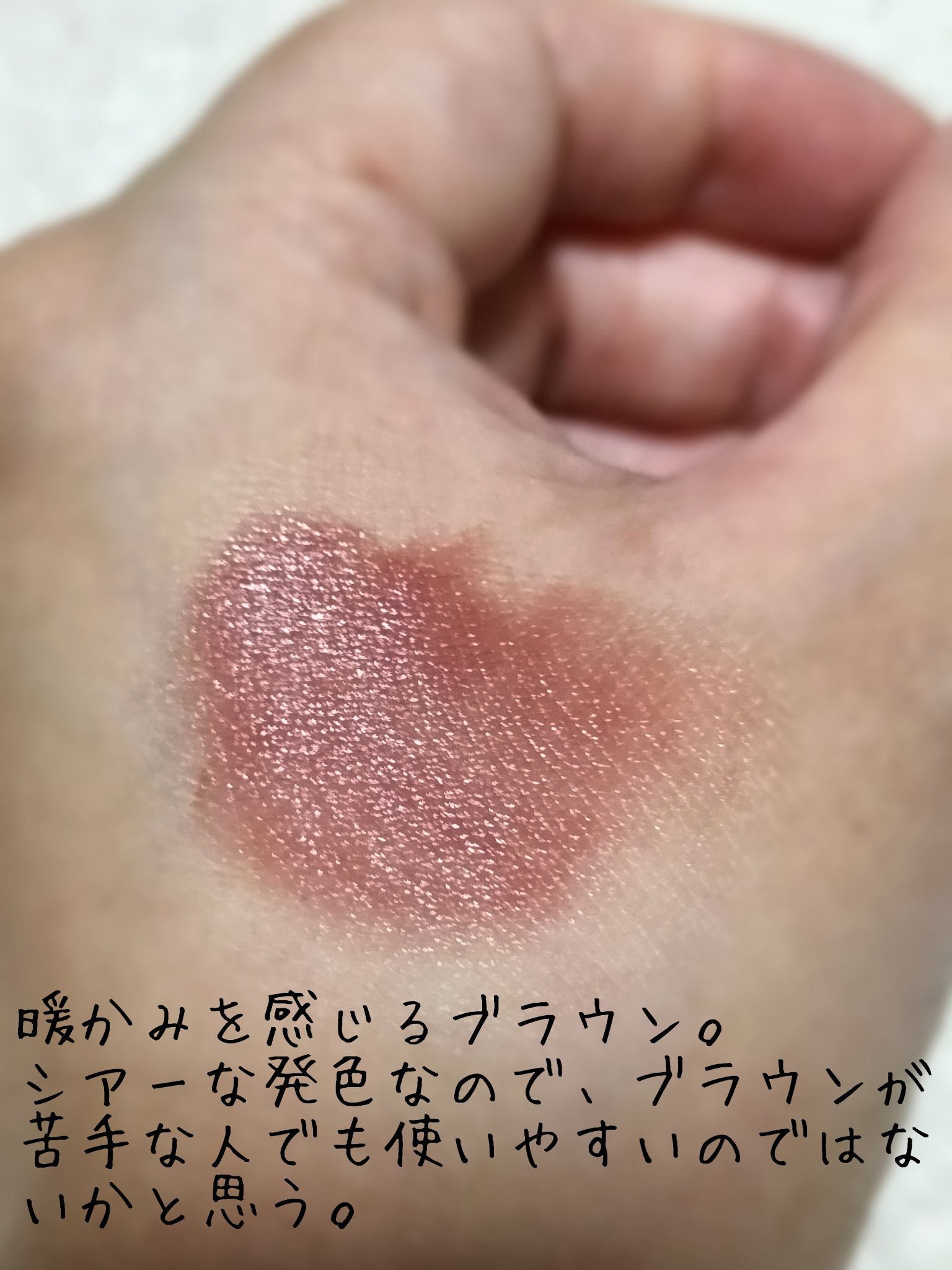 ドラマティックアイカラー (パウダー)/(クリーム)/マキアージュ/アイシャドウパレットを使ったクチコミ（3枚目）