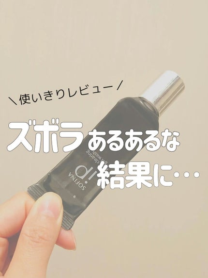 ソフィーナ iP ポア クリアリング ジェル ウォッシュ/SOFINA iP/その他洗顔料を使ったクチコミ(1枚目)