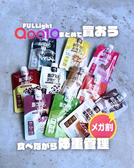 FLIMEAL プロテインシェイク/FLIMEAL/その他プロテインを使ったクチコミ(1枚目)