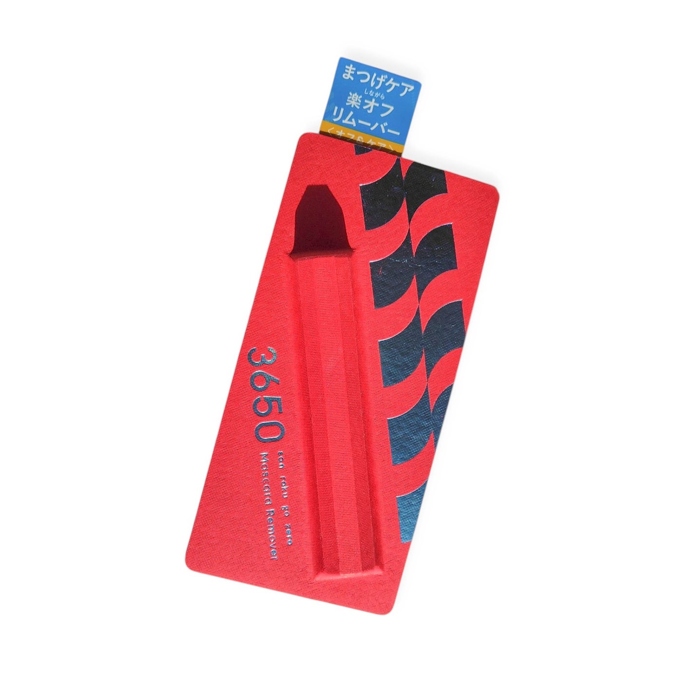 マスカラリムーバー/3650/ポイントメイクリムーバーを使ったクチコミ(10枚目)