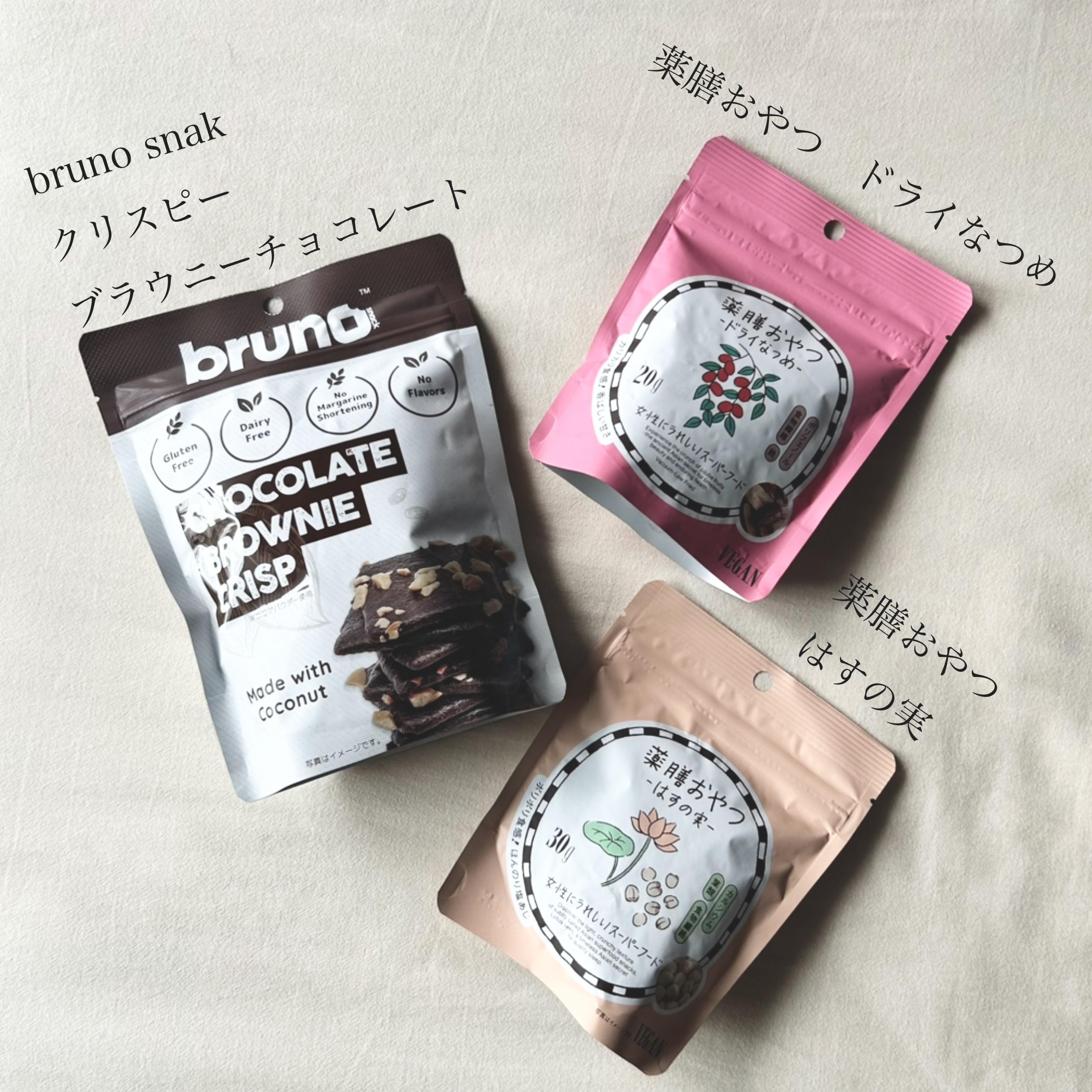クリスピーブラウニーチョコレート/bruno snak/食品を使ったクチコミ（1枚目）