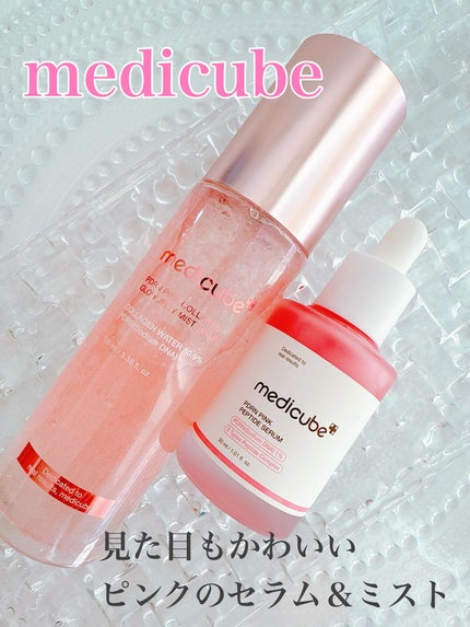 PDRNピンクアンプル PDRN 10,000ppm配合/MEDICUBE/美容液を使ったクチコミ(1枚目)