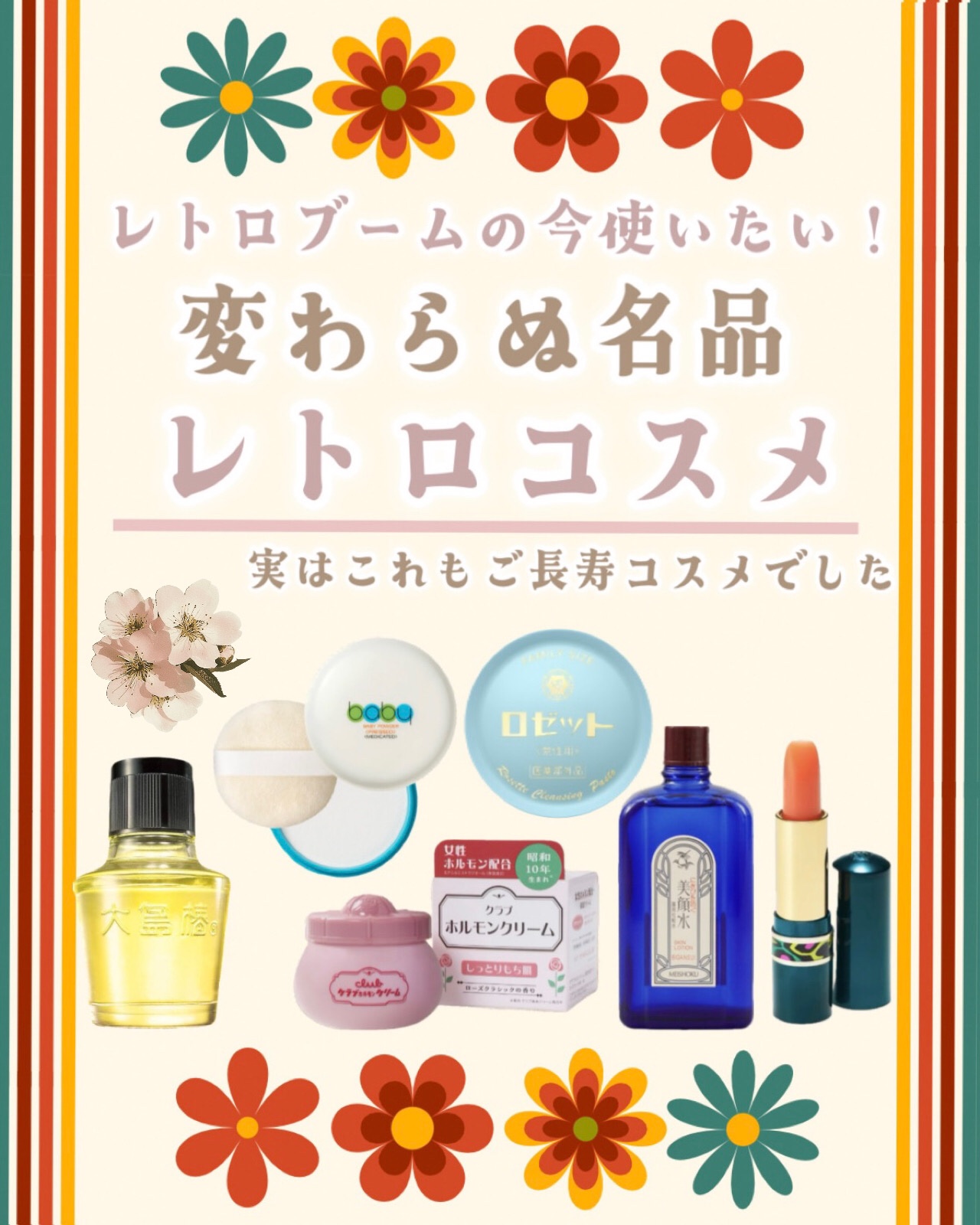 ホルモンクリーム/クラブ/フェイスクリームを使ったクチコミ（1枚目）