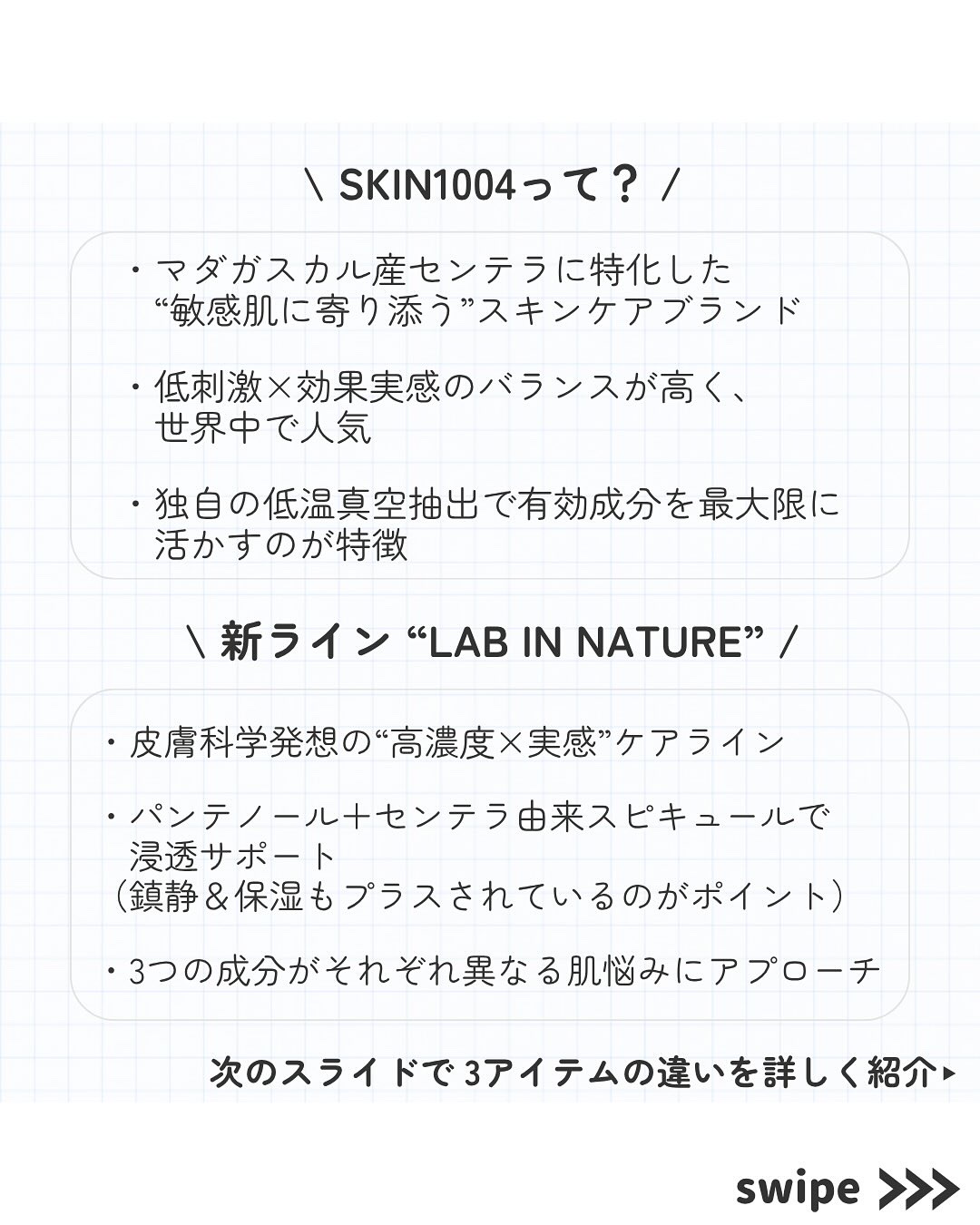 レチノール 0.2 ブースティングショット アンプル/SKIN1004/美容液を使ったクチコミ（2枚目）