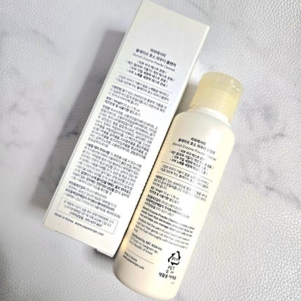 ブレミッシュ 酵素 洗顔パウダー/PAPA RECIPE/洗顔パウダーを使ったクチコミ(2枚目)