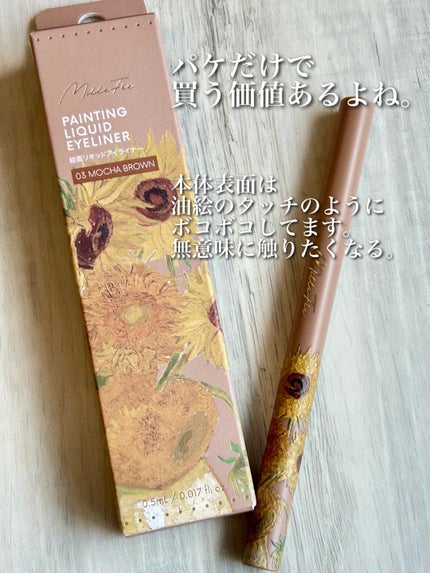 絵画リキッドアイライナー/MilleFée/リキッドアイライナーを使ったクチコミ(2枚目)