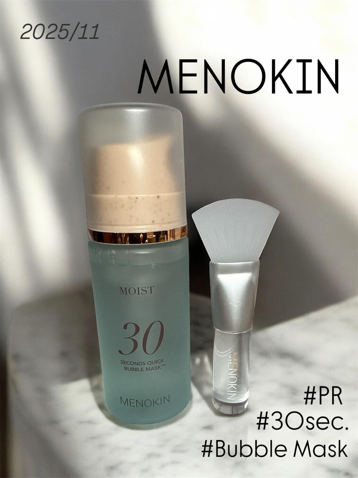 30秒クイックバブルマスク95ml モイスト/MENOKIN/シートマスク・パックを使ったクチコミ（1枚目）