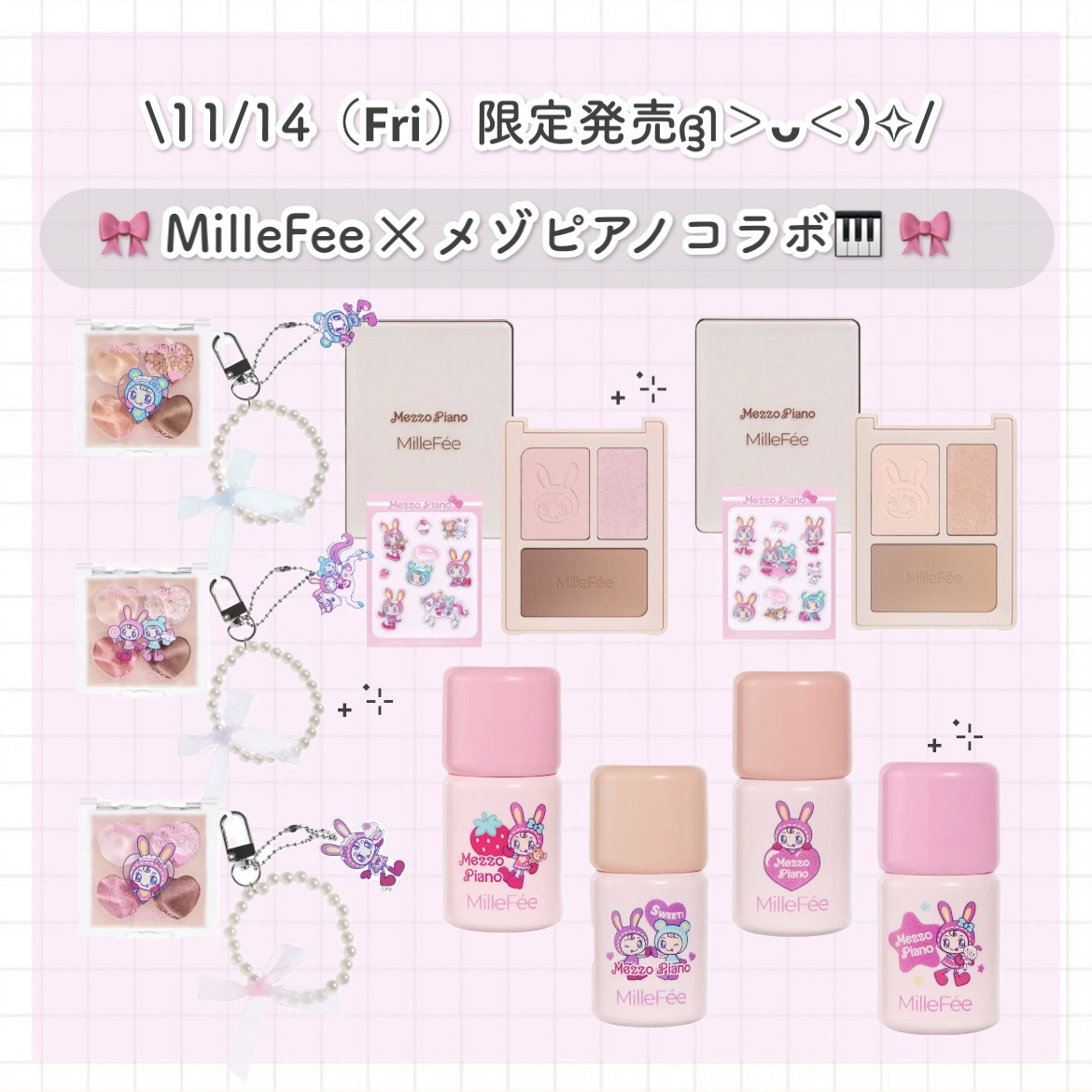 チート顔コントゥアパレット/MilleFée/パウダーハイライトを使ったクチコミ（1枚目）
