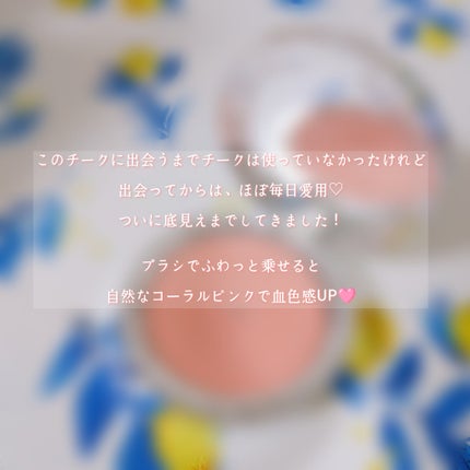 フラワーノーズ スワンバレエシリーズ ブラッシュコンパクト/FlowerKnows/パウダーチークを使ったクチコミ(2枚目)