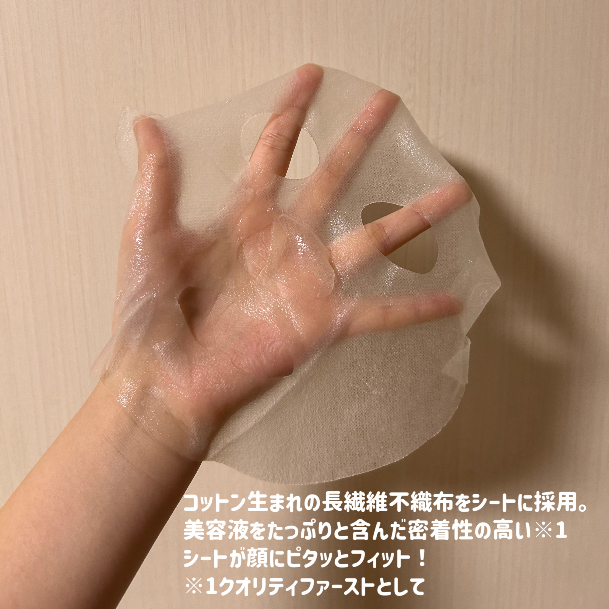 を使ったクチコミ（2枚目）