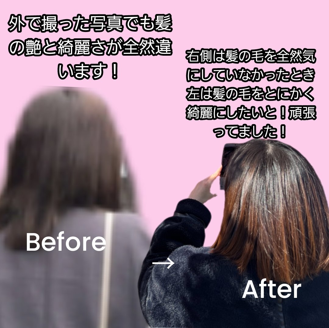 ナチュラル ヘア トリートメント ウィズ RP/LebeL/洗い流すヘアトリートメントを使ったクチコミ（3枚目）