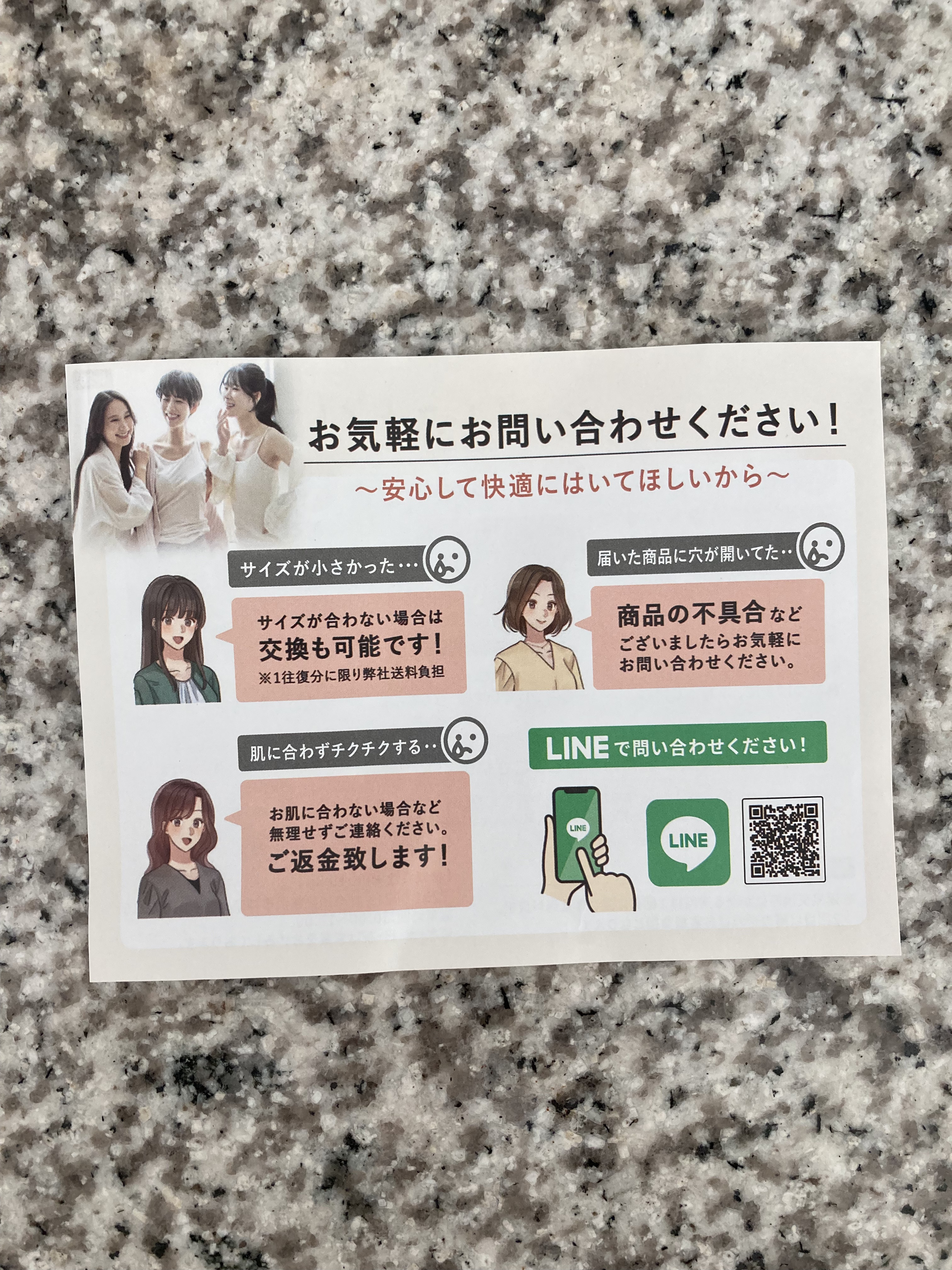 を使ったクチコミ（3枚目）