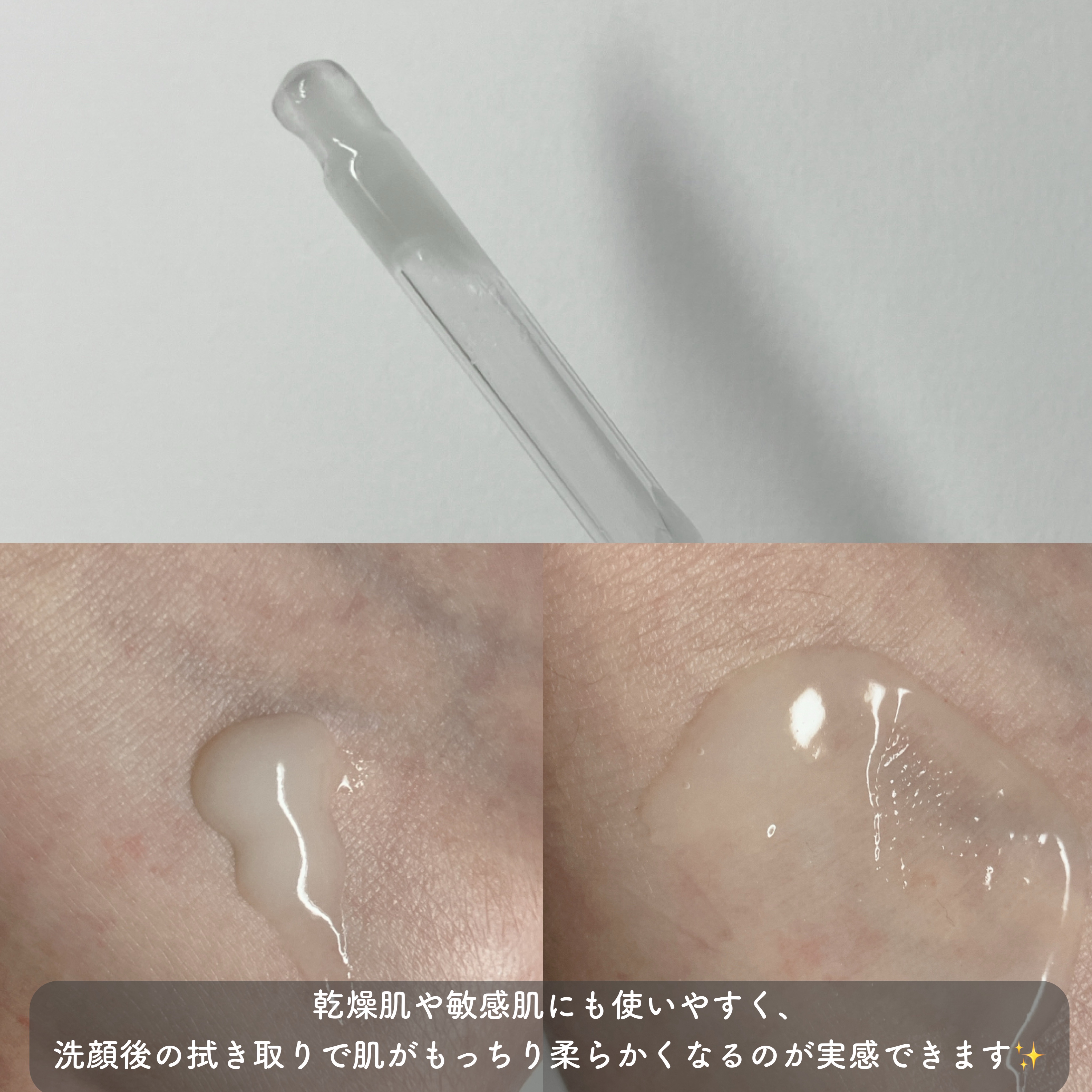 を使ったクチコミ（3枚目）