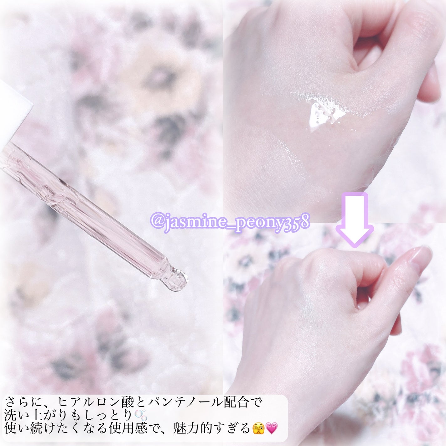 AHA 9.12 オミジャ 陶器肌 ウォッシュオフ セラム/parnell/美容液を使ったクチコミ(3枚目)